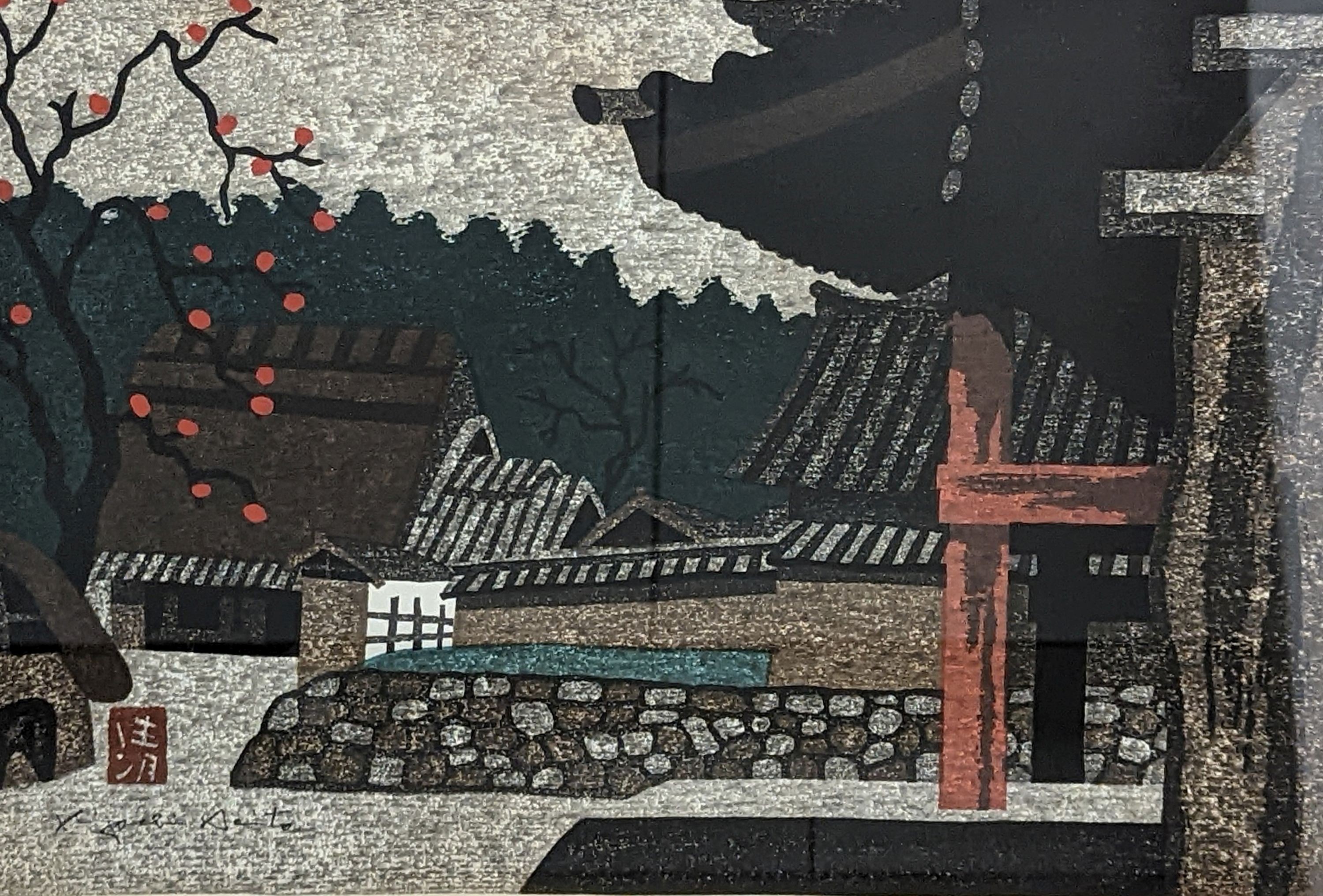 Kiyoshi Saito (1907-1997), woodblock print, View of a village and fruiting tree, 26 x 39cm